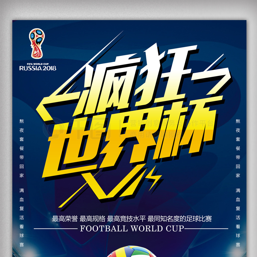 走出