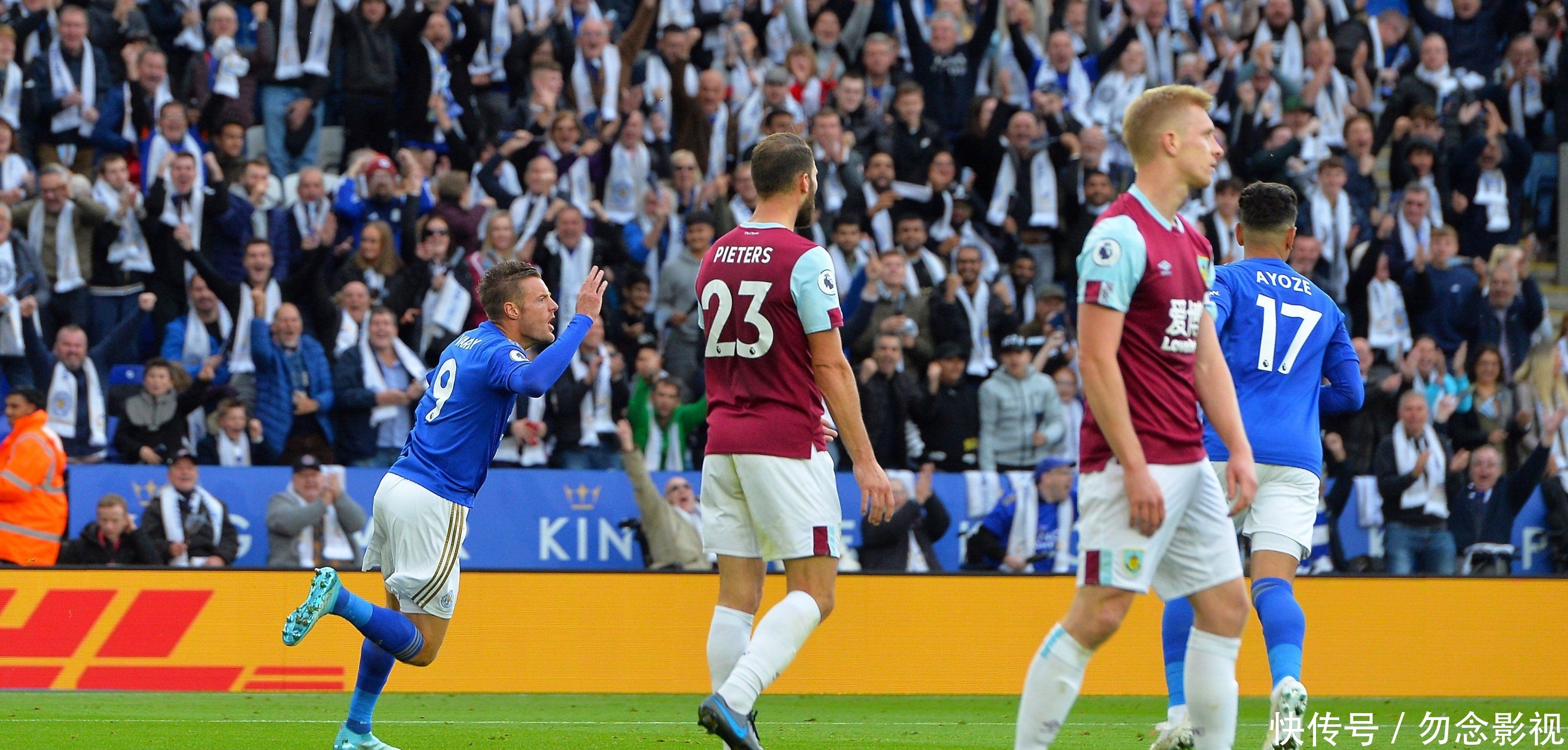 体育智能护 体育智能护